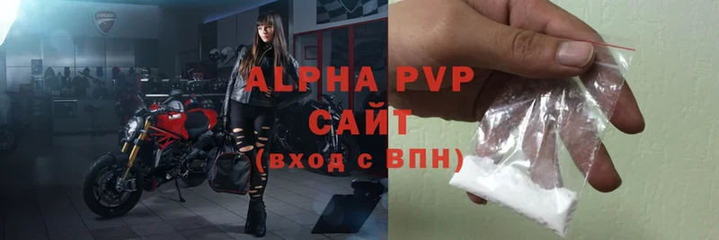 Alfa_PVP СК КРИС  Грязи 