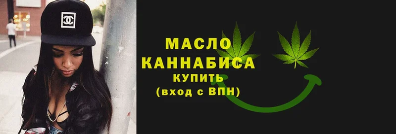 где можно купить наркотик  Грязи  Дистиллят ТГК концентрат 